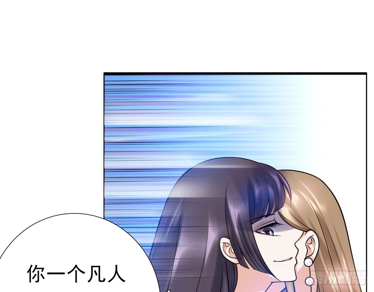 失忆4(1/2)-第70话