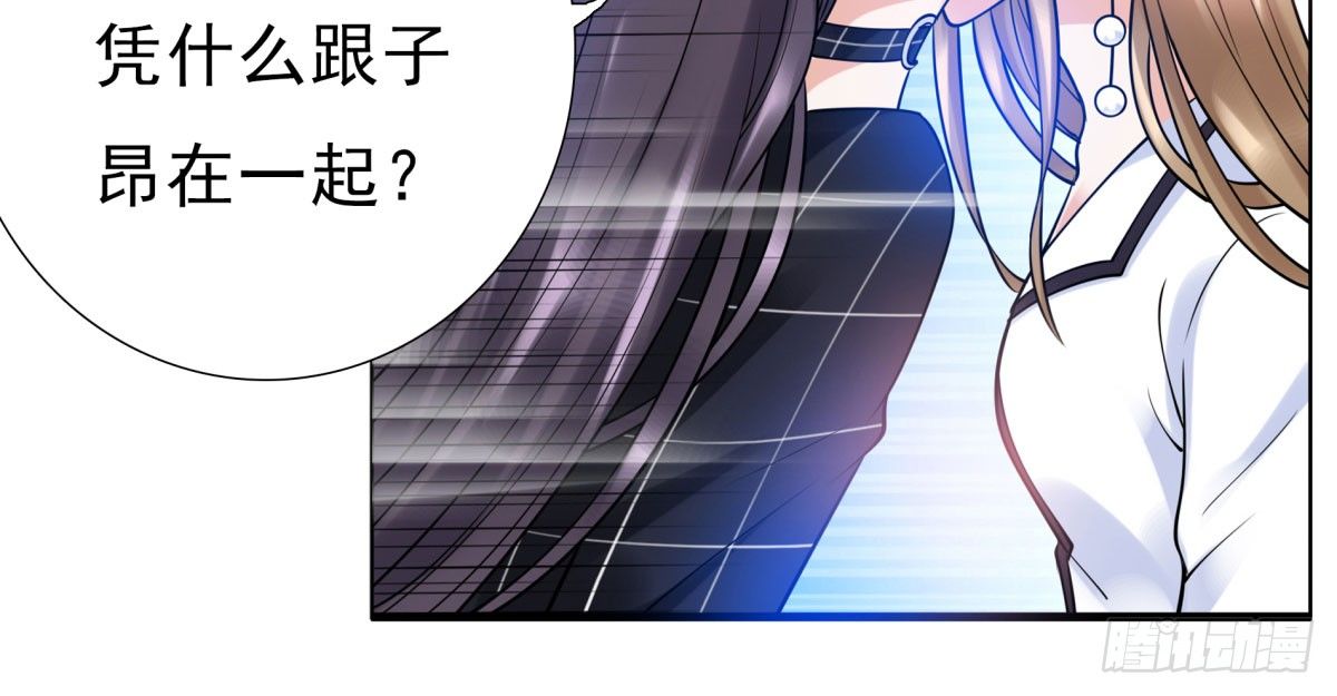 失忆4(1/2)-第70话