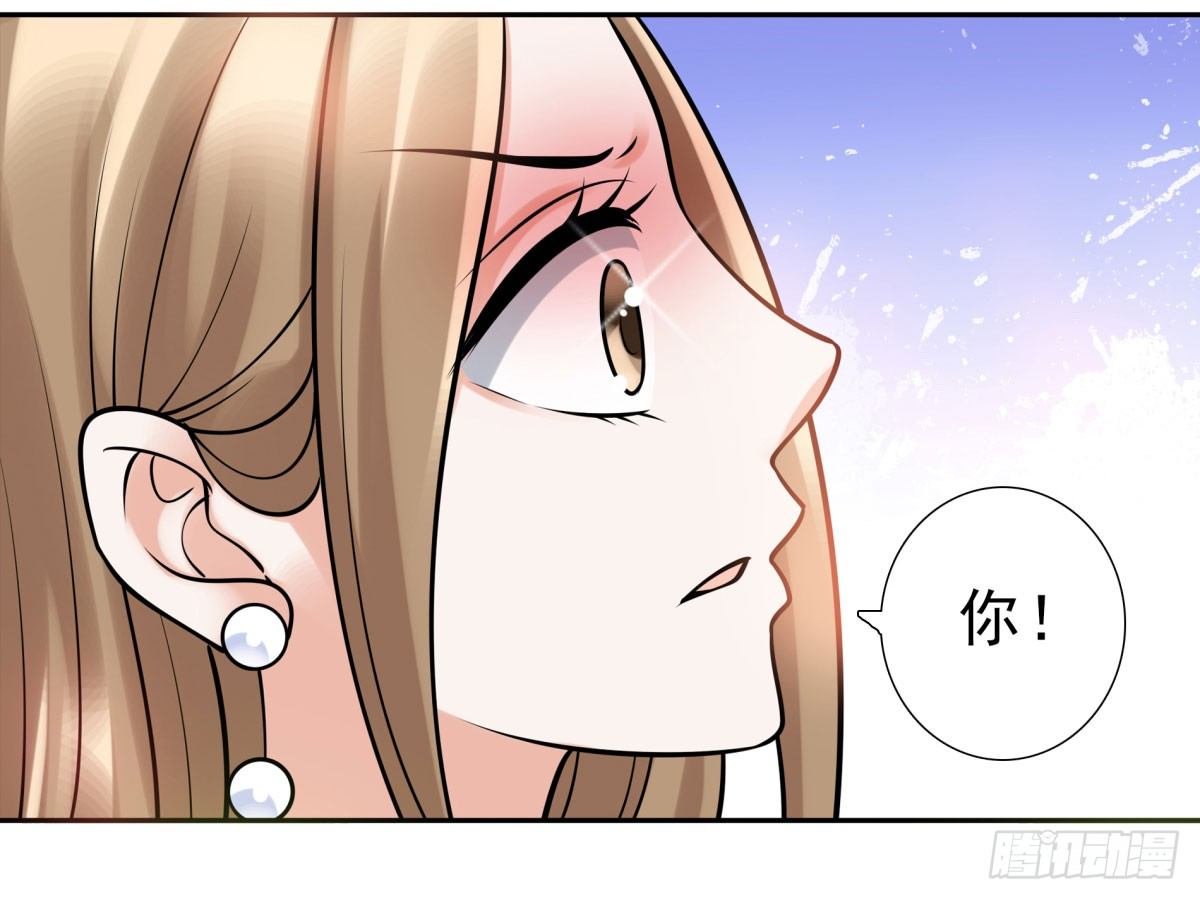 失忆4(1/2)-第70话