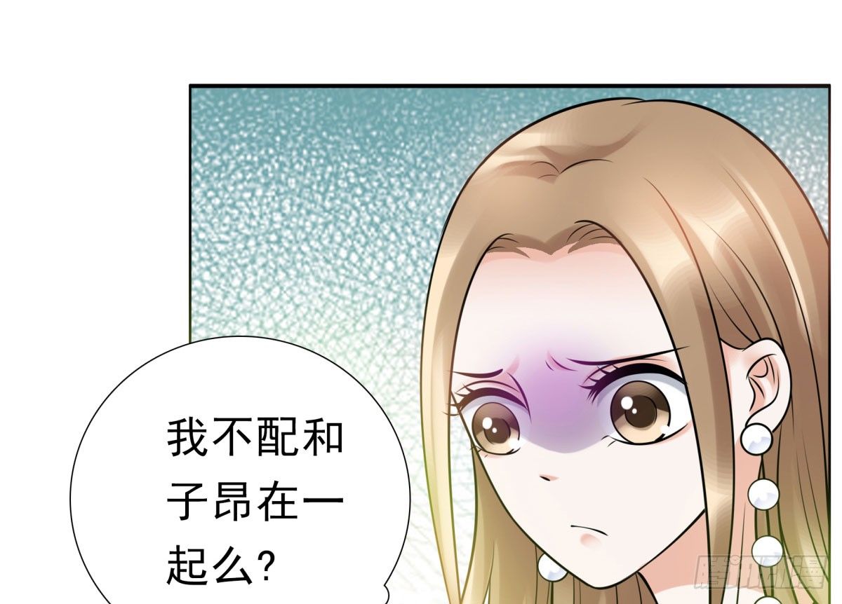 失忆4(1/2)-第70话