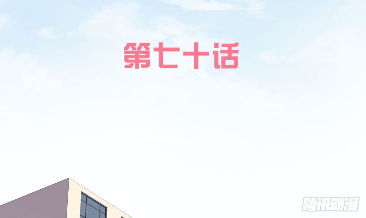 失忆4(1/2)-第70话