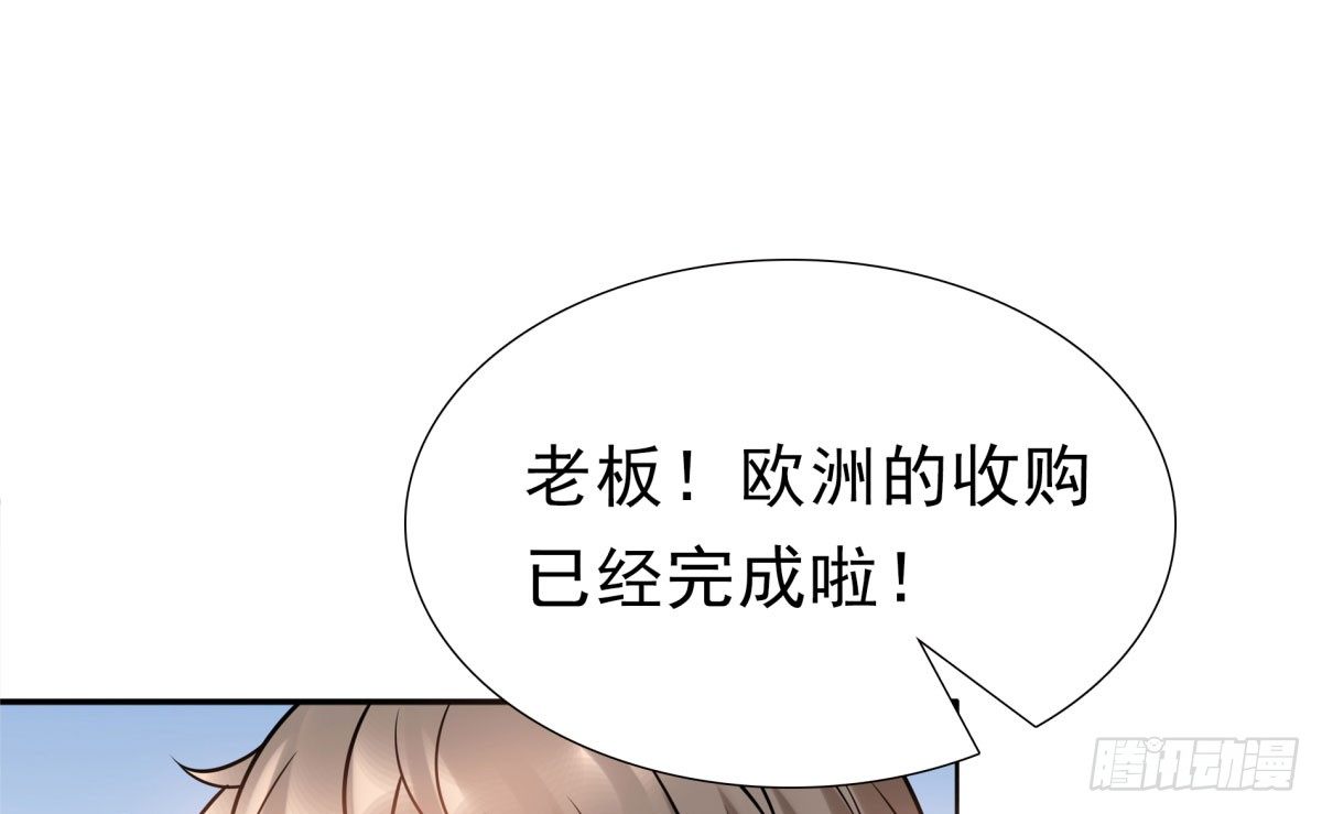 失忆4(1/2)-第70话