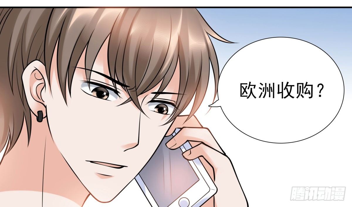 失忆4(1/2)-第70话