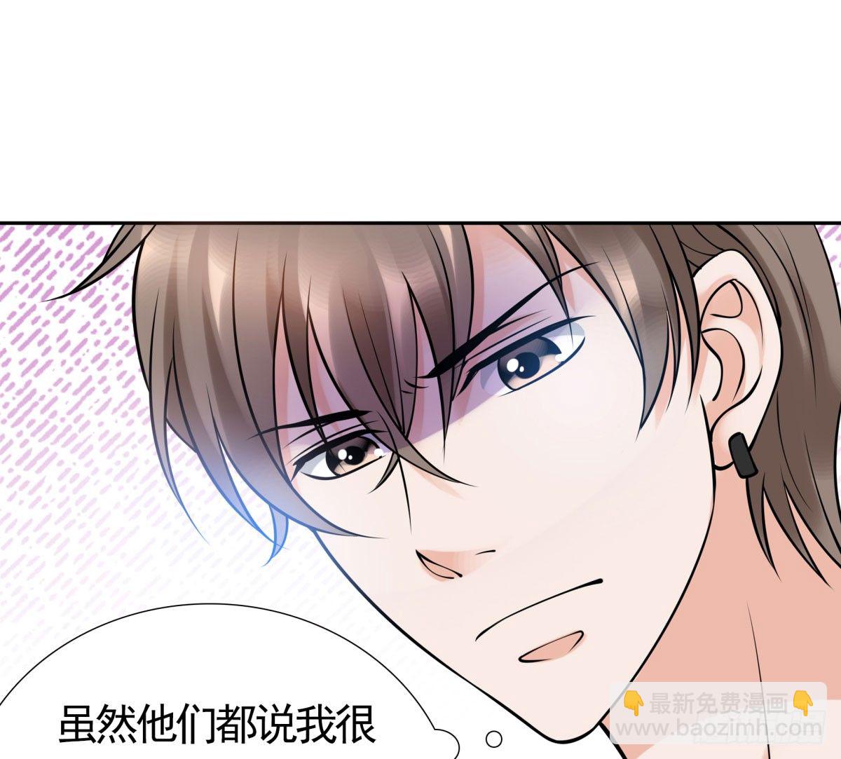失忆4(1/2)-第70话