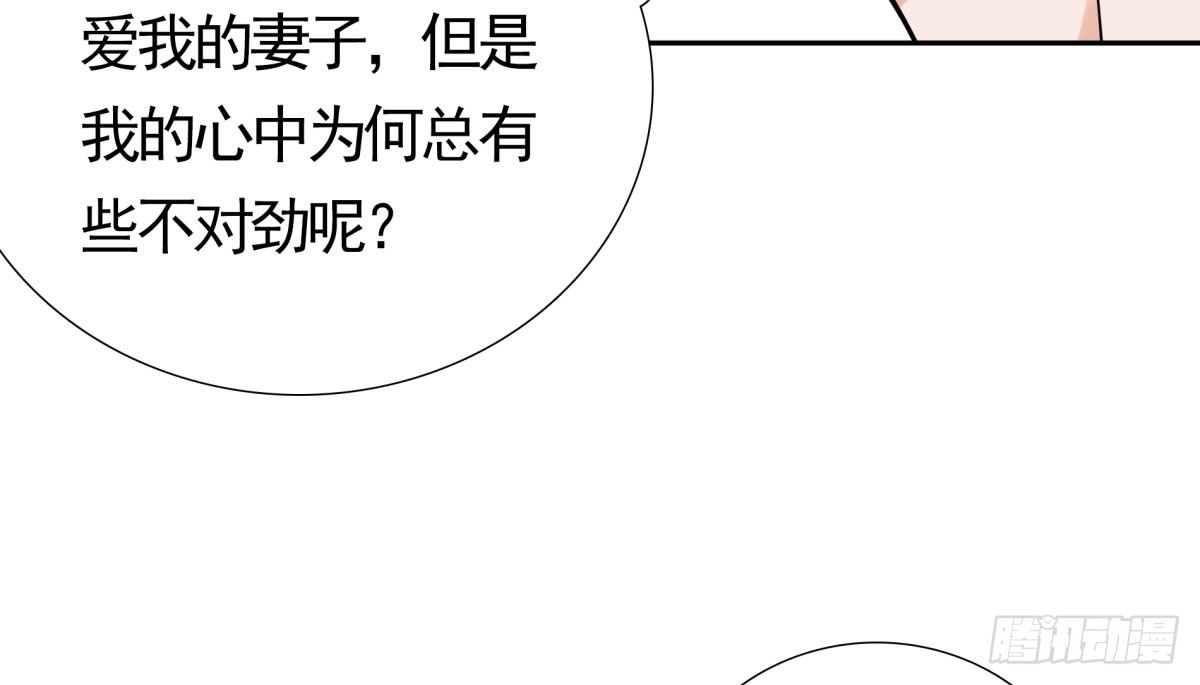失忆4(1/2)-第70话