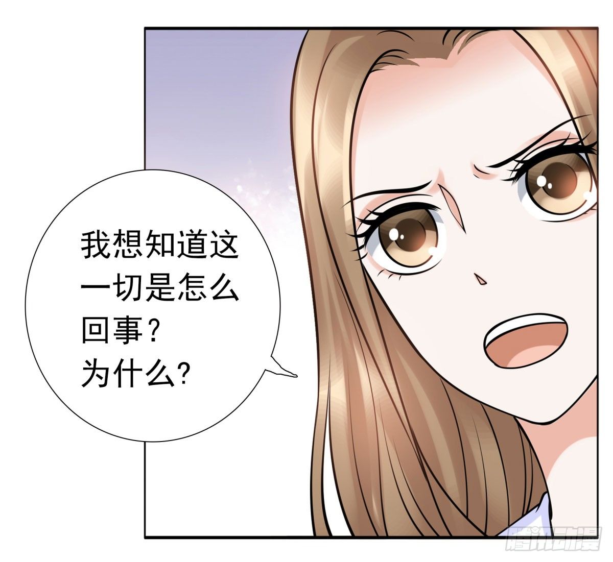 失忆4(1/2)-第70话
