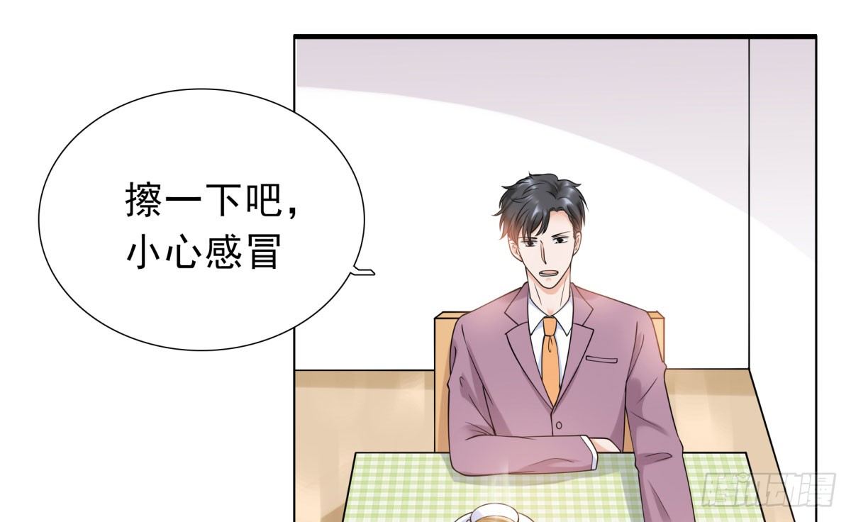工作变动(1/2)-第72话