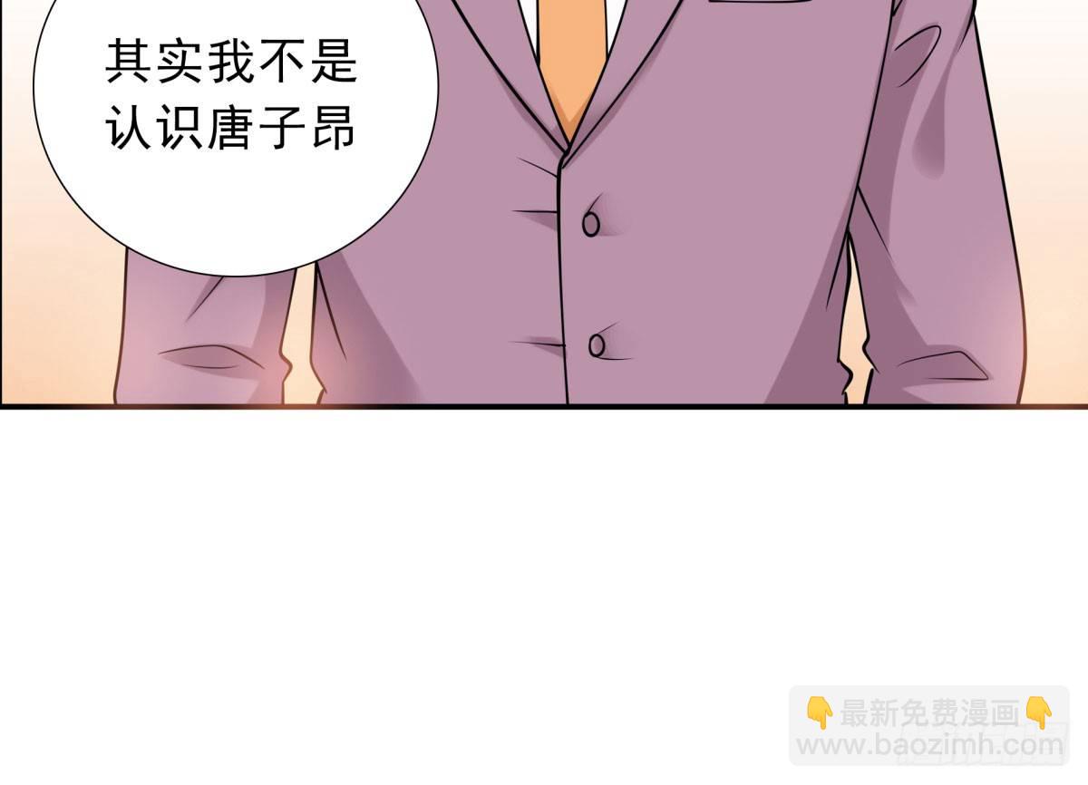 工作变动(1/2)-第72话