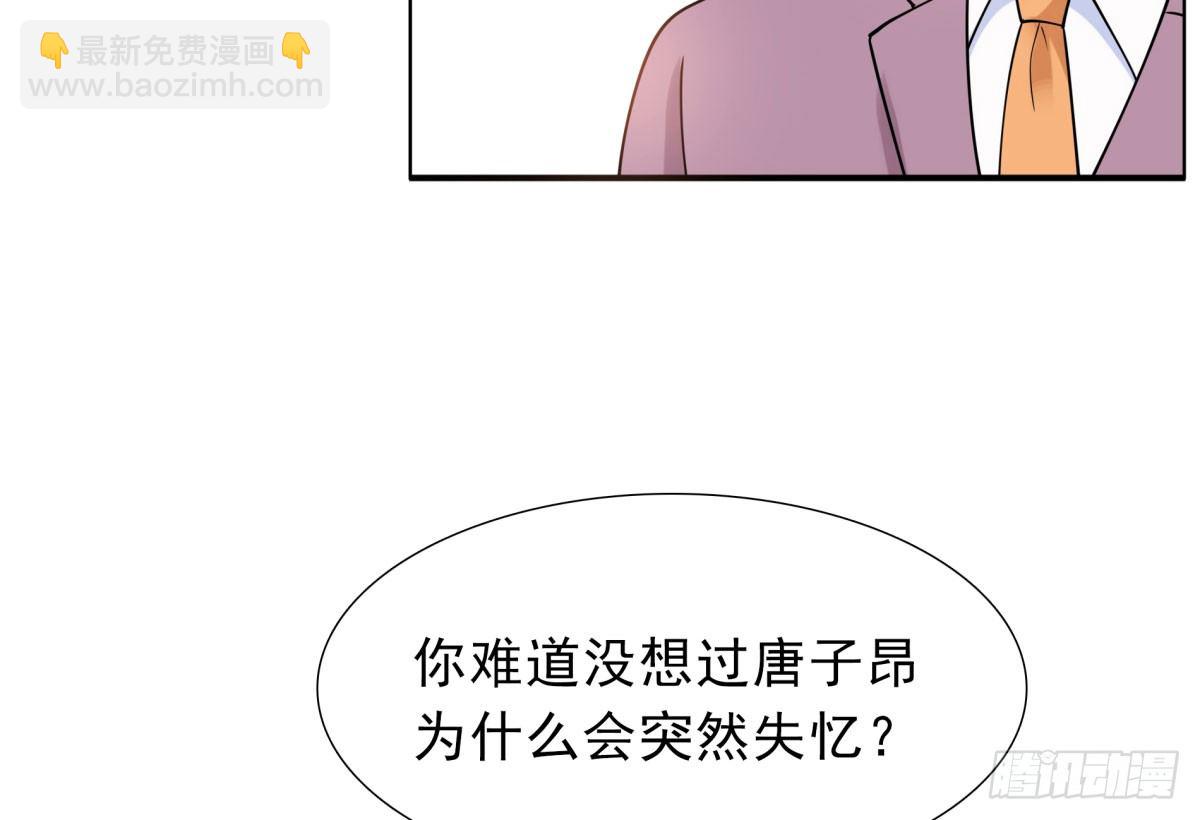 工作变动(1/2)-第72话