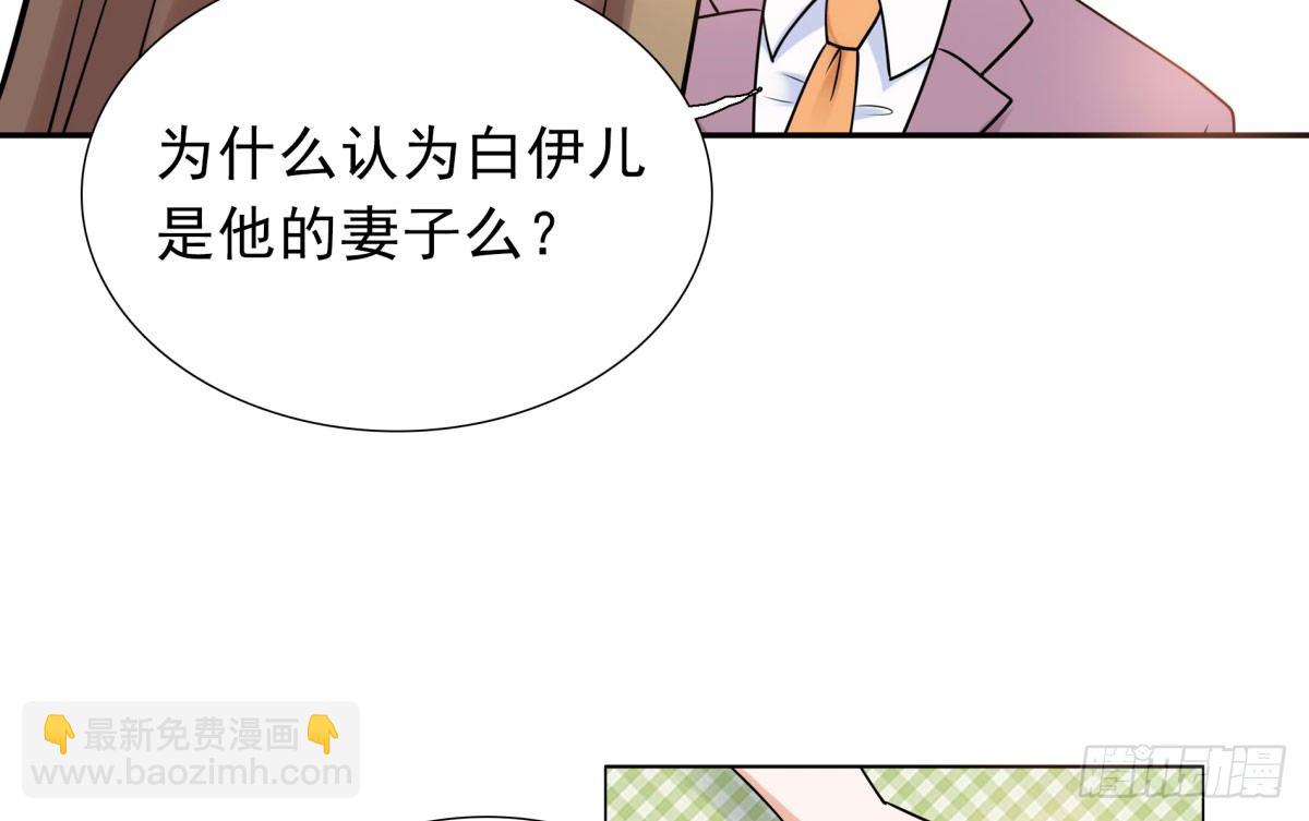 工作变动(1/2)-第72话