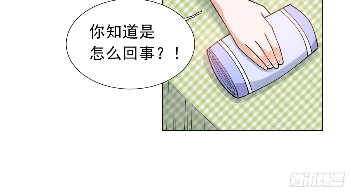工作变动(1/2)-第72话