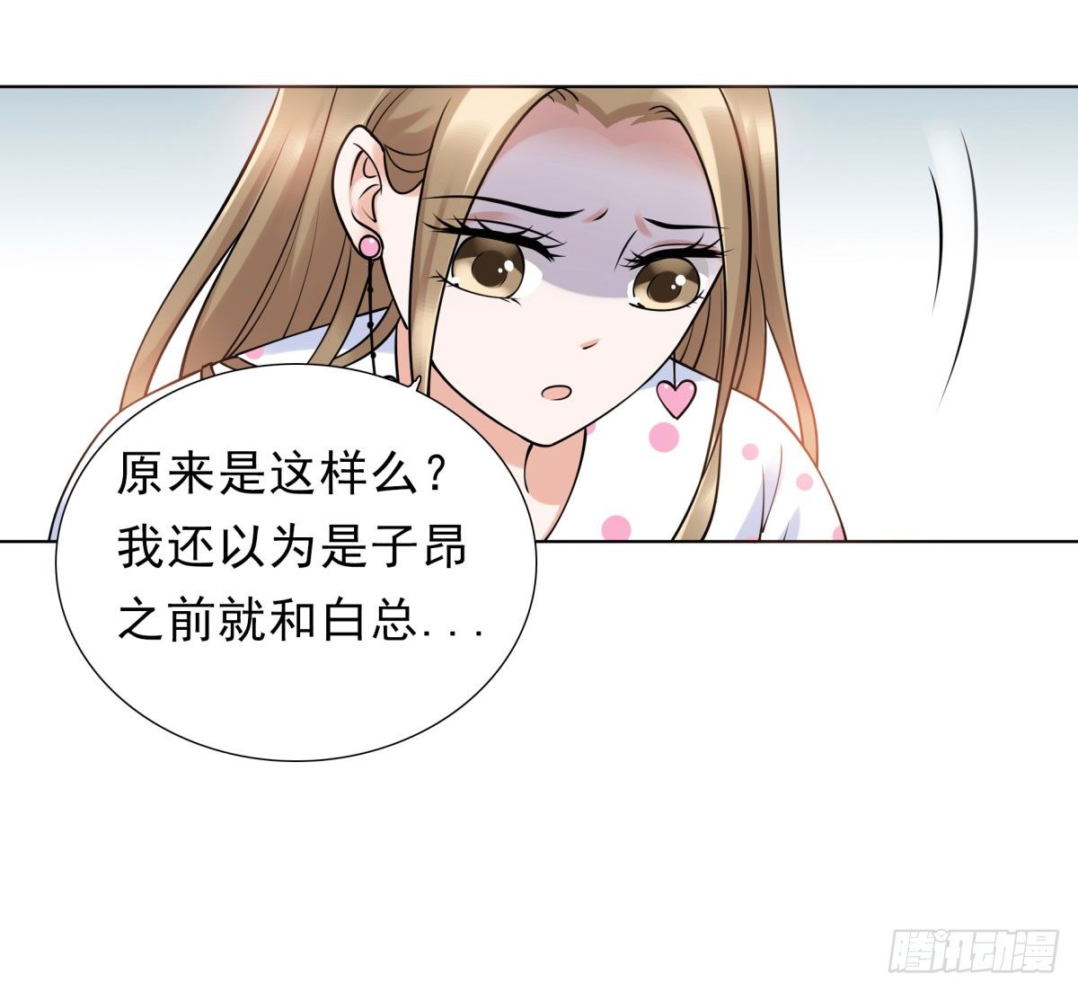 工作变动(1/2)-第72话