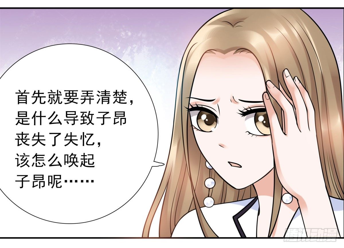 工作变动(1/2)-第72话