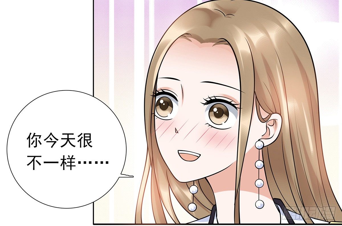 参加酒会(1/2)-第74话