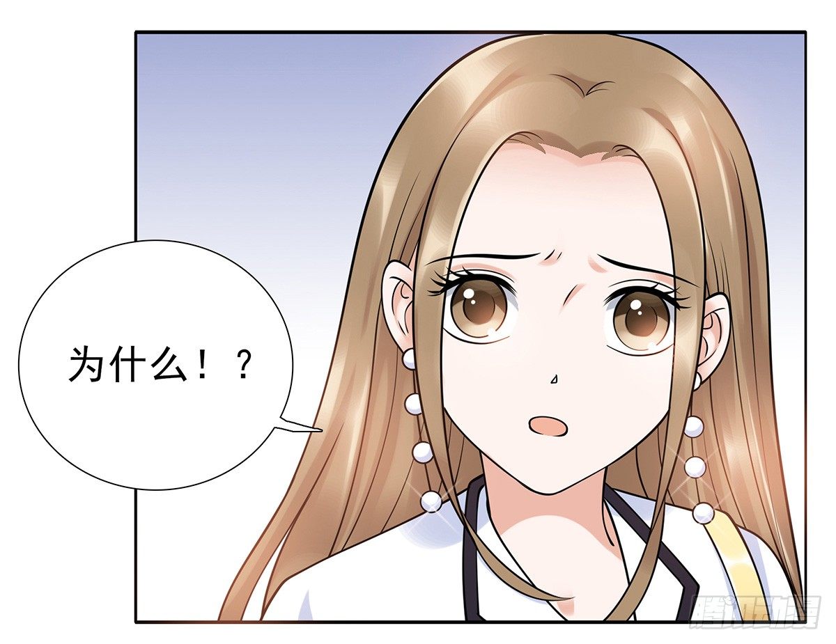 参加酒会(1/2)-第74话