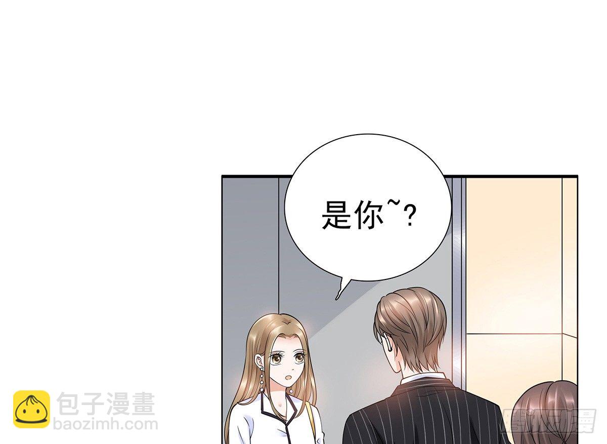 参加酒会(1/2)-第74话