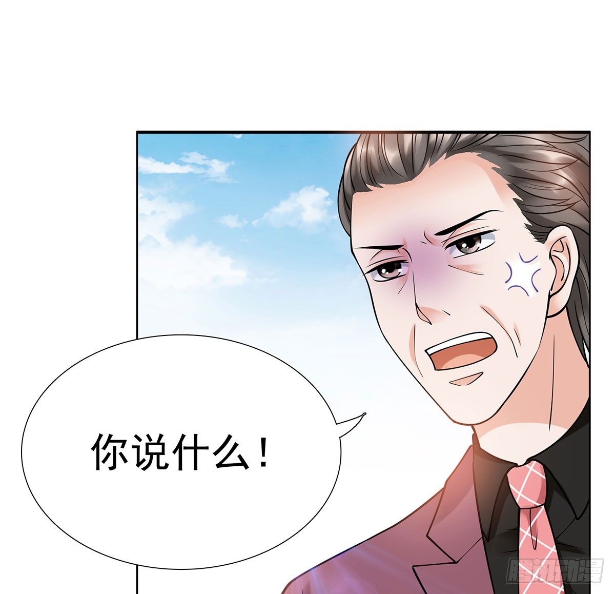 撞见(1/2)-第76话