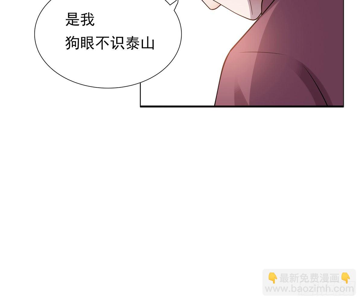 撞见(1/2)-第76话