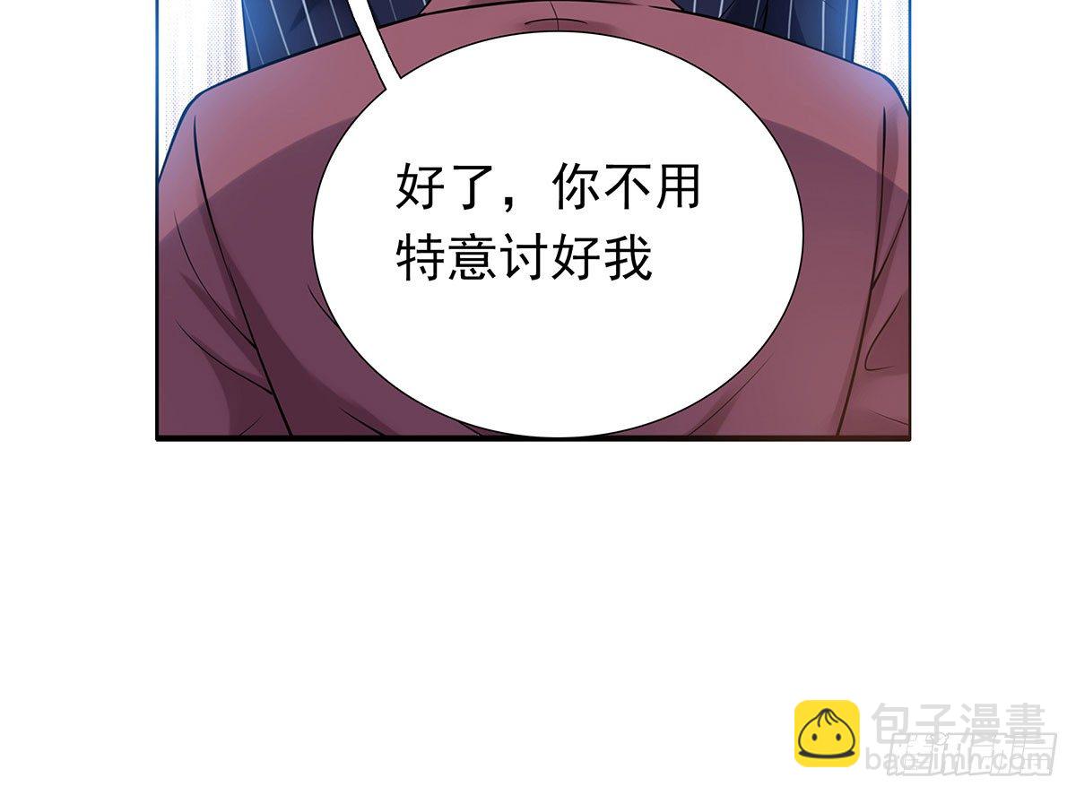 撞见(1/2)-第76话