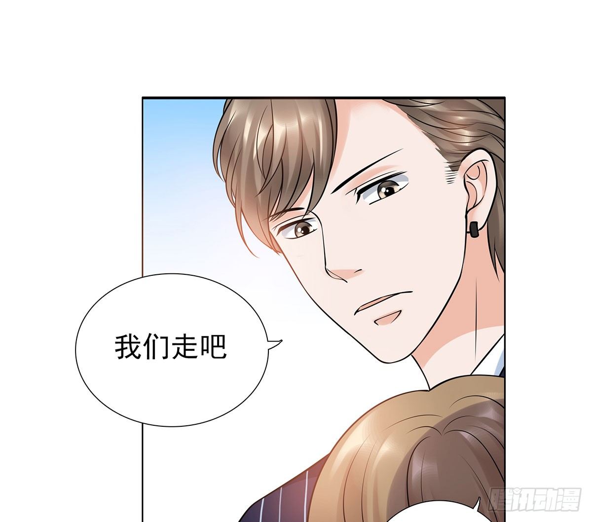 撞见(1/2)-第76话