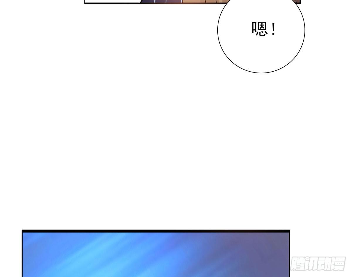 撞见(1/2)-第76话