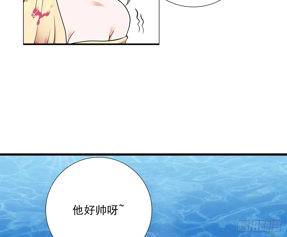 撞见(1/2)-第76话