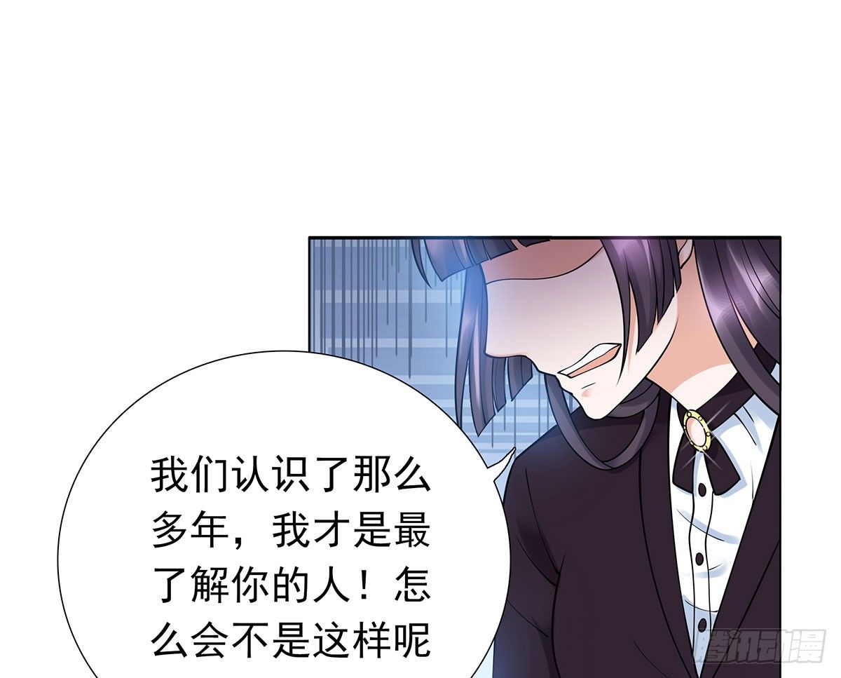 坠入大海(1/2)-第78话