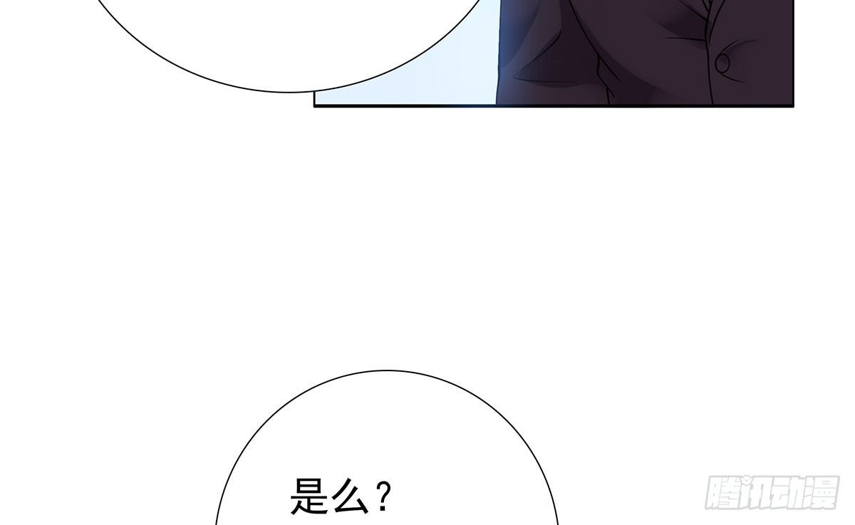 坠入大海(1/2)-第78话