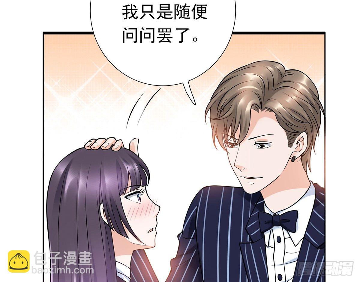 坠入大海(1/2)-第78话