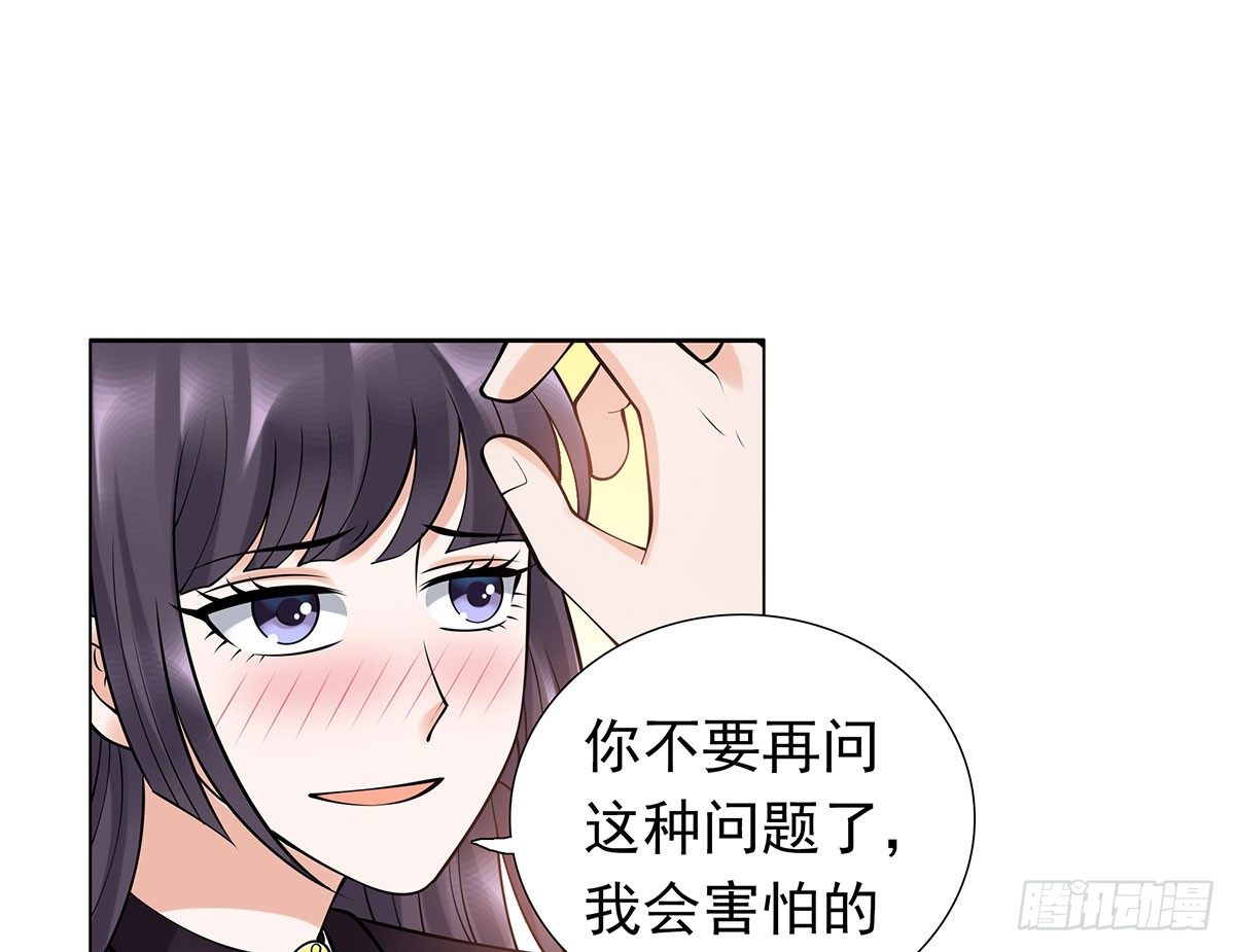 坠入大海(1/2)-第78话