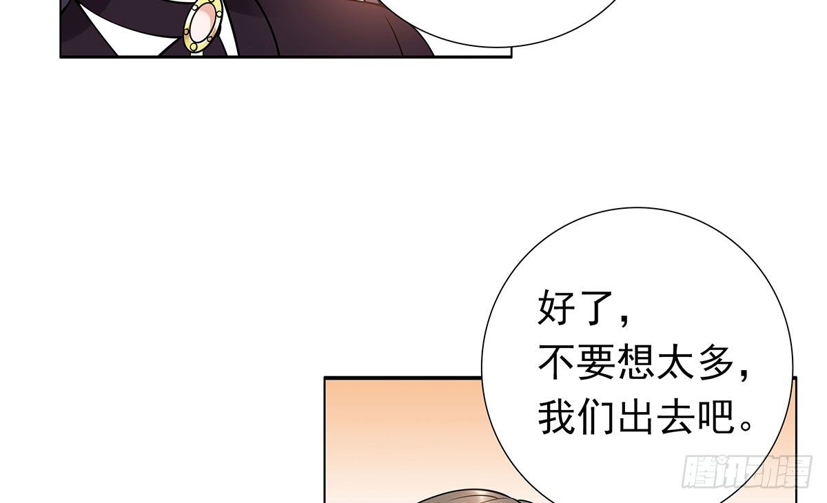 坠入大海(1/2)-第78话