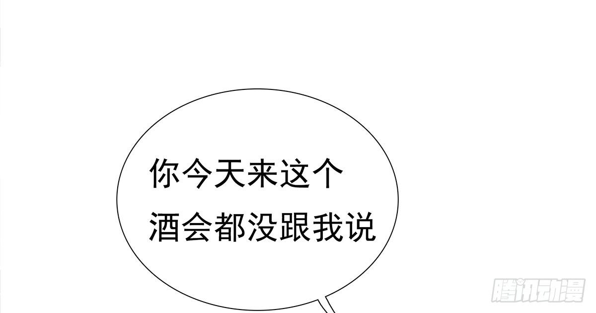 坠入大海(1/2)-第78话