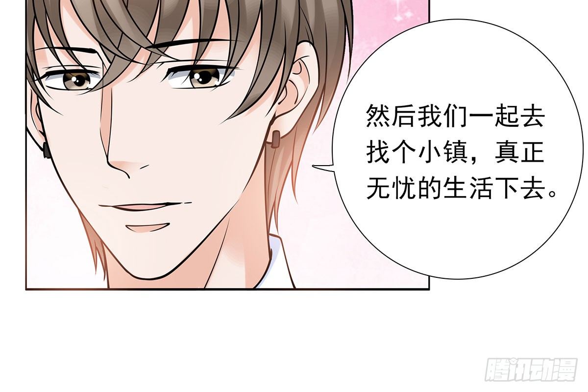医院(1/2)-第80话