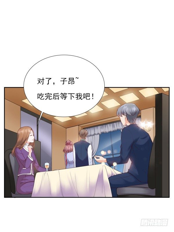 一起回家(1/2)-第10话