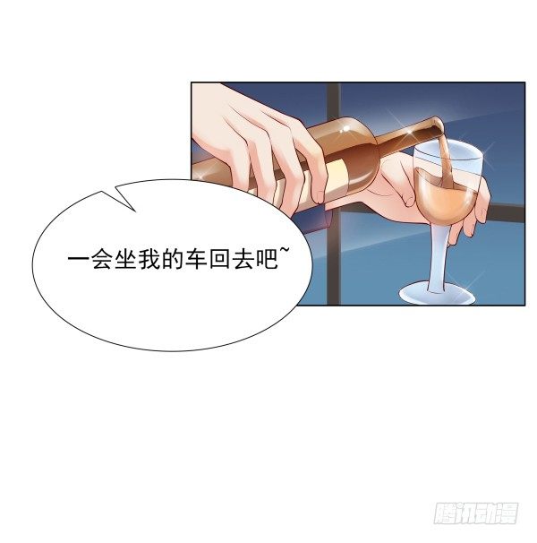 一起回家(1/2)-第10话