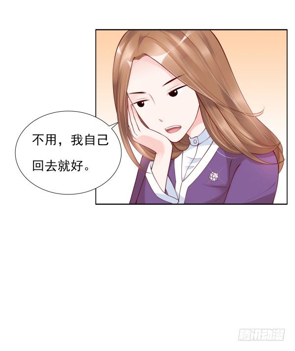一起回家(1/2)-第10话