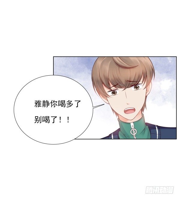 一起回家(1/2)-第10话