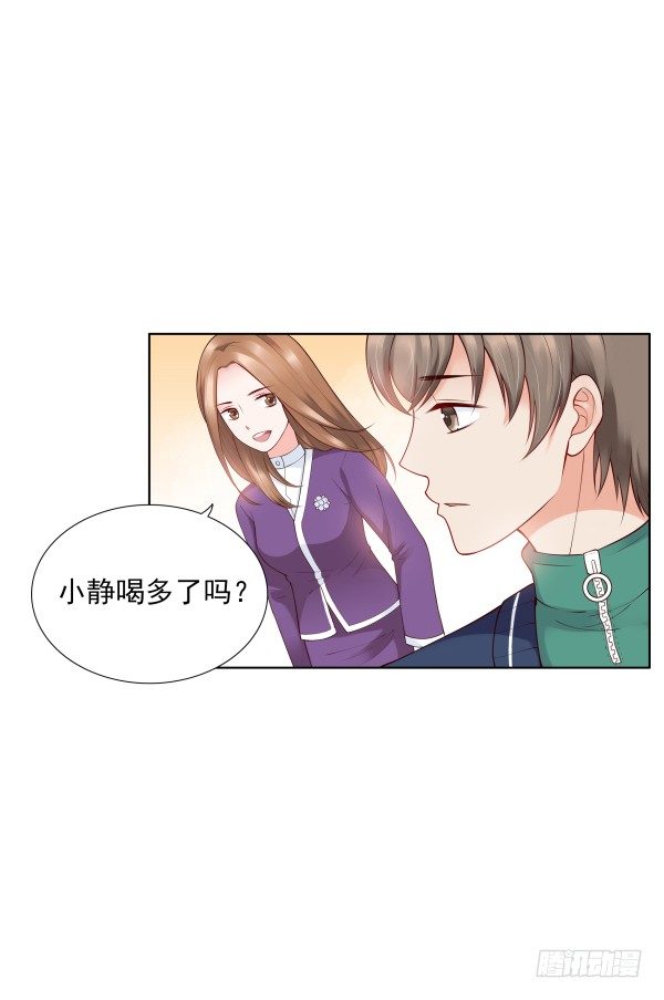 一起回家(1/2)-第10话