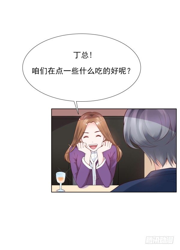 一起回家(1/2)-第10话