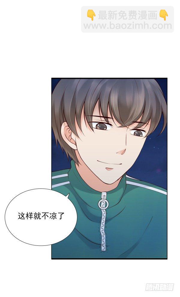 一起回家(1/2)-第10话