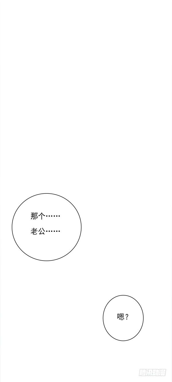 一起回家(1/2)-第10话