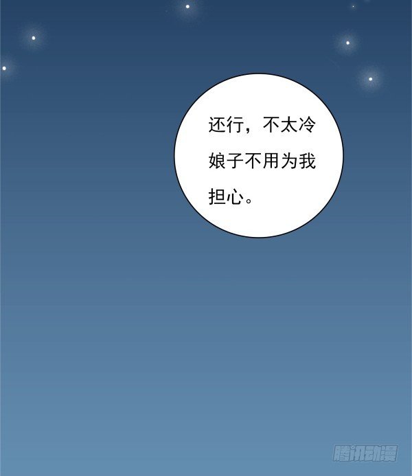 一起回家(1/2)-第10话