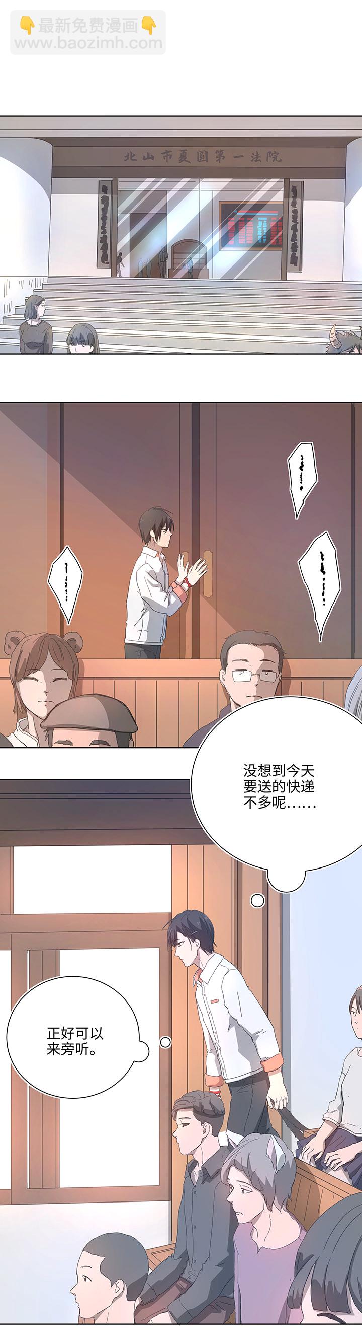 101 十月的焦虑-第102话