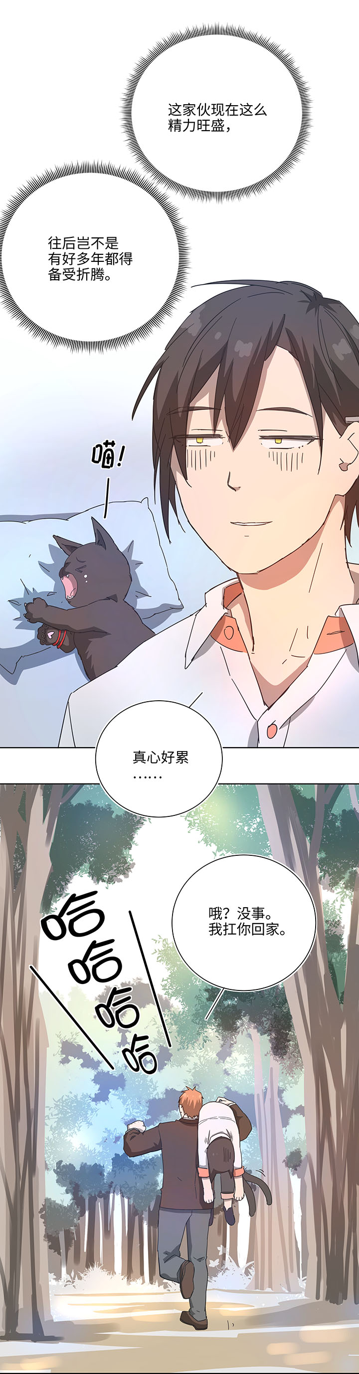 终。话。-第106话
