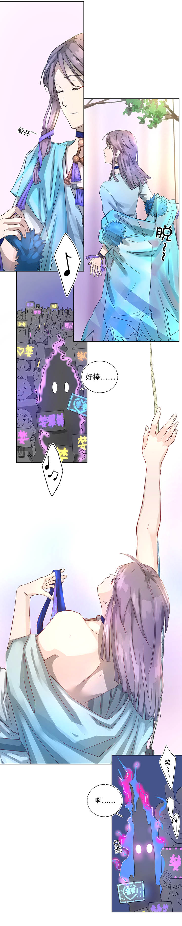 番外②-第108话