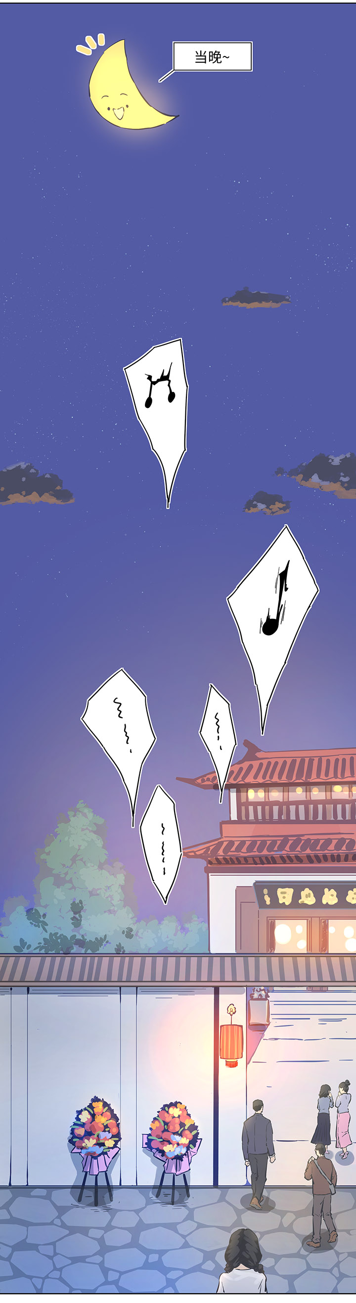 番外②-第108话