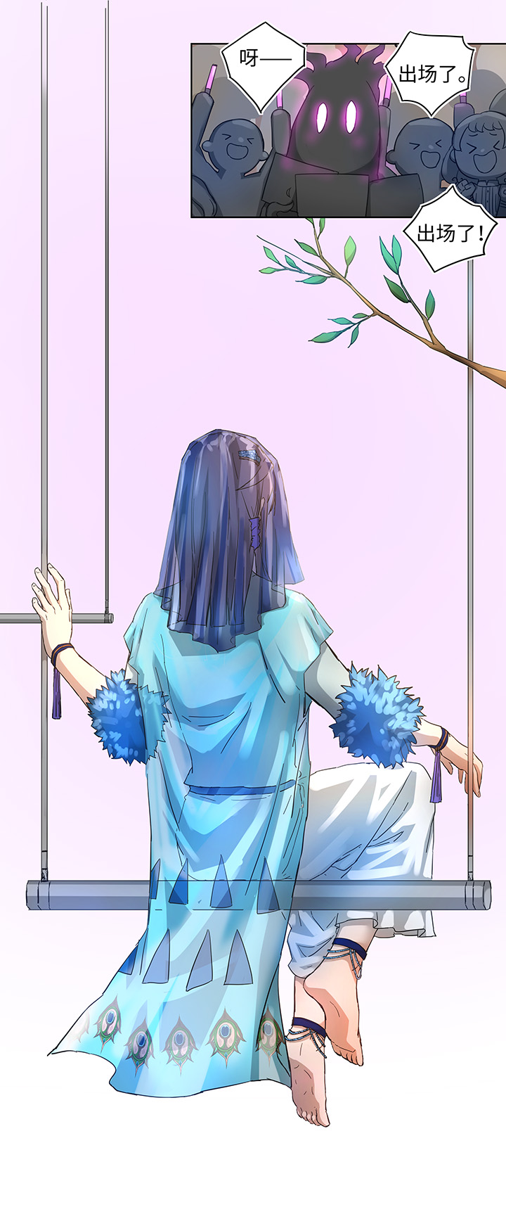 番外②-第108话
