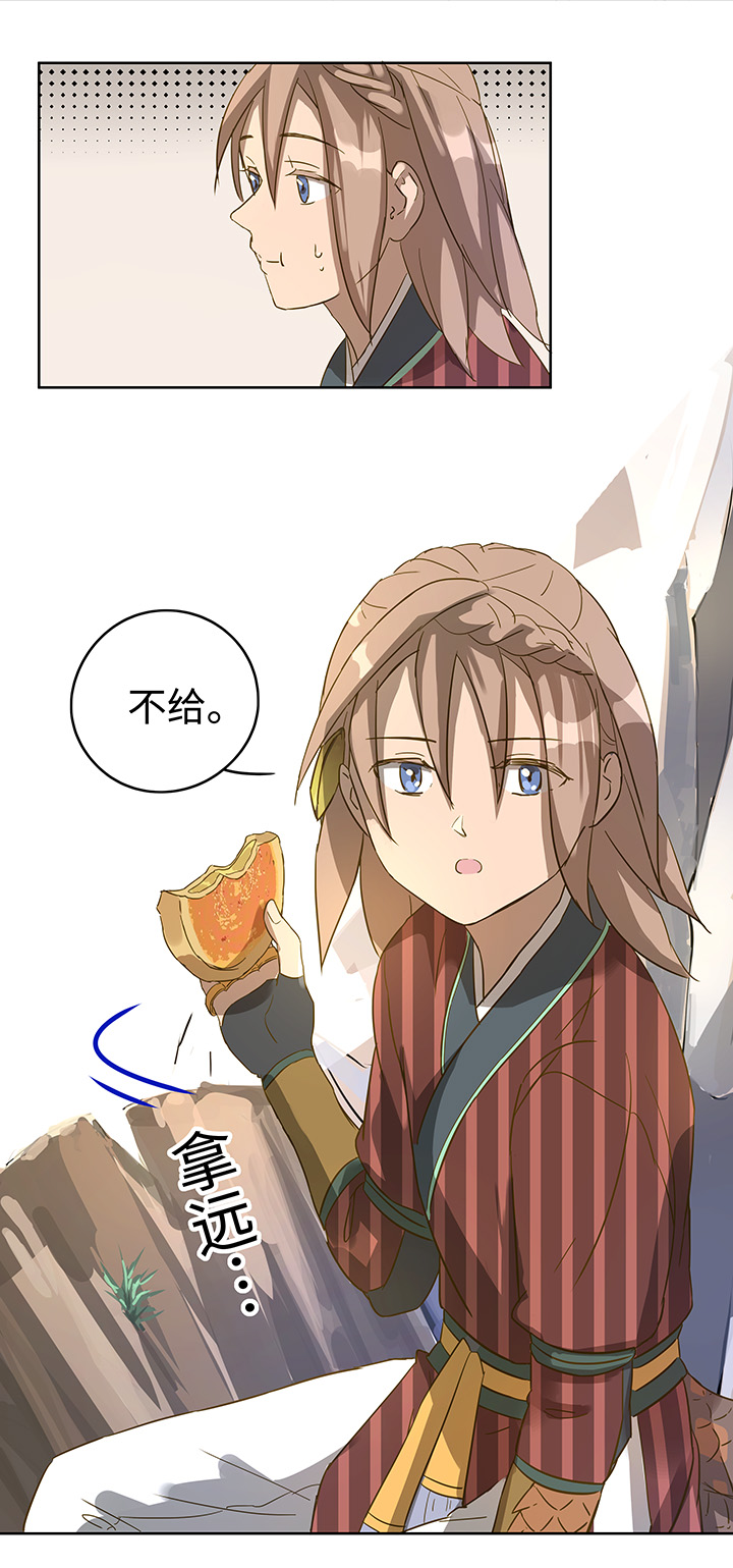 妖怪镖局6 苹果馅饼-第118话