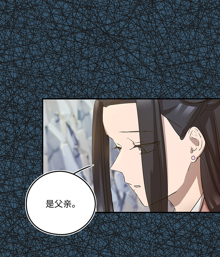 妖怪镖局8 狼啸山上-第120话