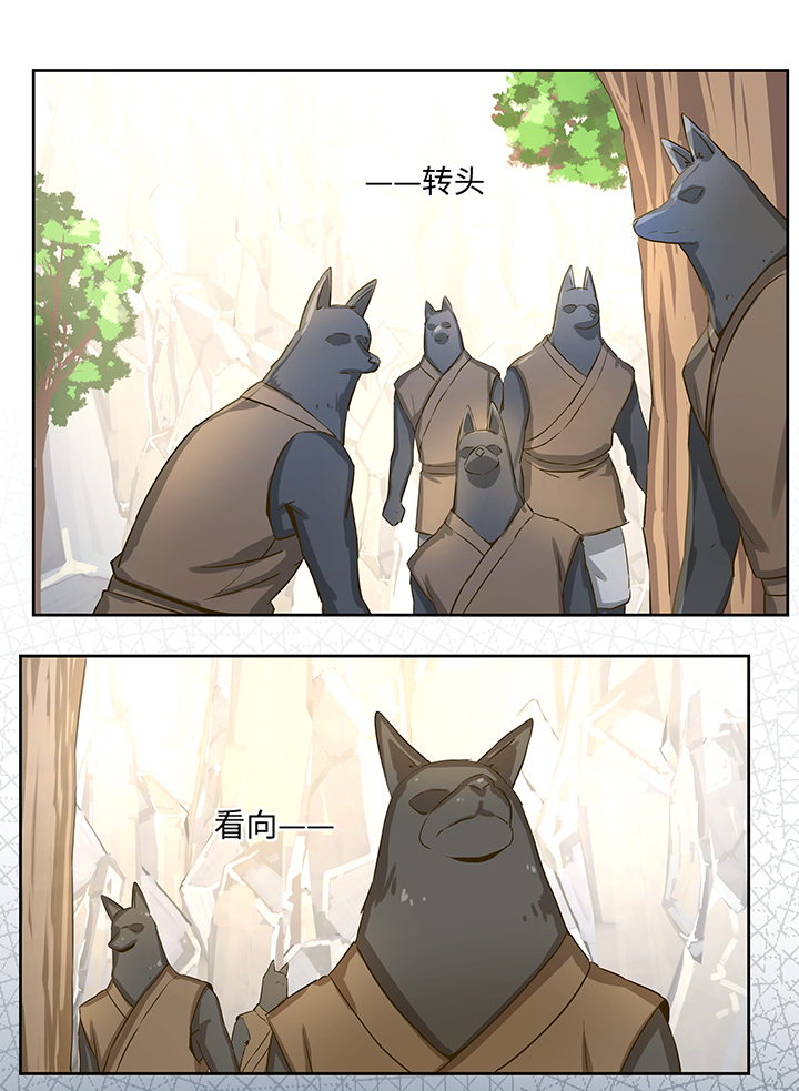 妖怪镖局22采药-第134话